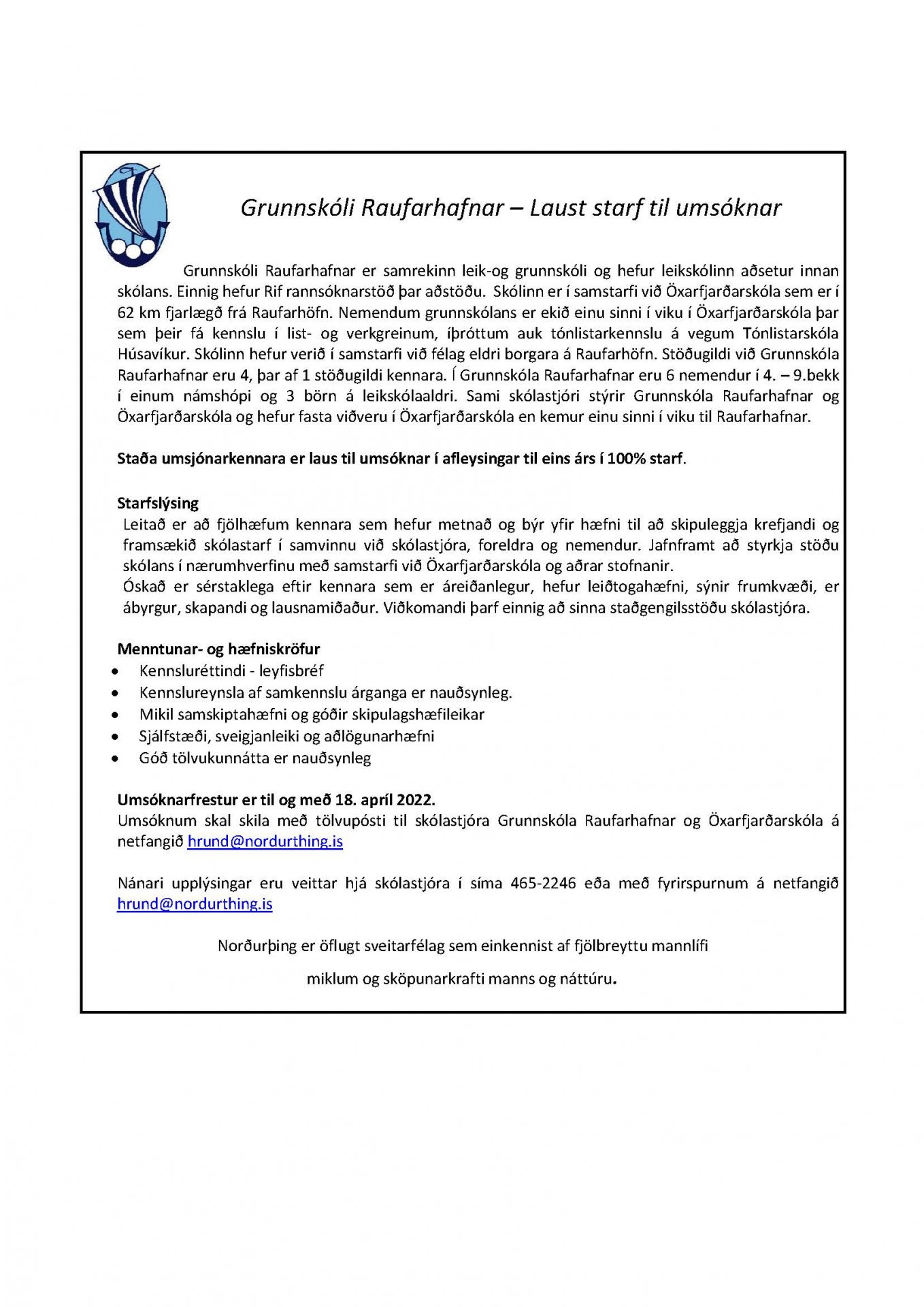 Grunnskóli Raufarhafnar - Laust starf til umsóknar